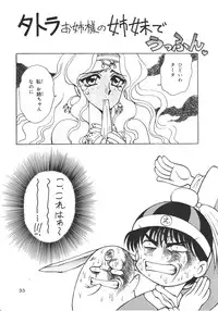 [Jack-O'-Lantern (Neriwasabi)]] Iperitto Rayearth VX (Magic Knight Rayearth)