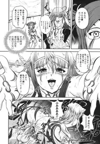 [Kumoi Takashi] Ero Yome