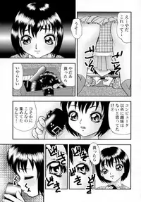 [Yoshino Shiho] Nikumitsu no Inzai