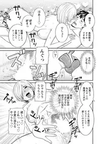 Action Pizazz DX 2018-10 [Digital]