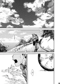 (C84) [BOX (Tsukumo Gou)] Saihate no Amrit 1