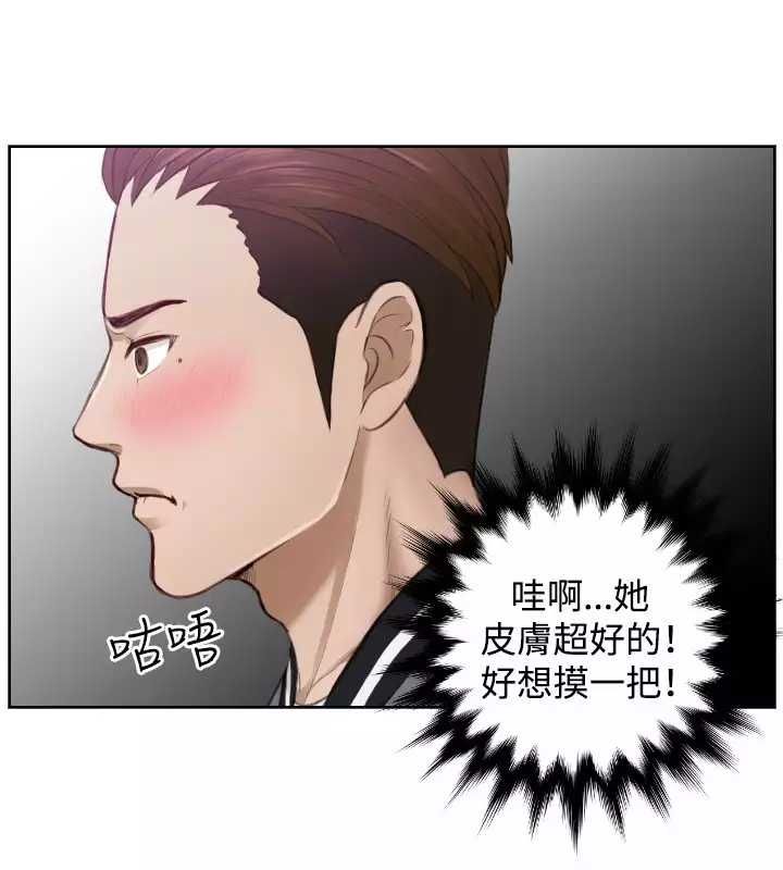 本能解决师 Ch.1~7 中文