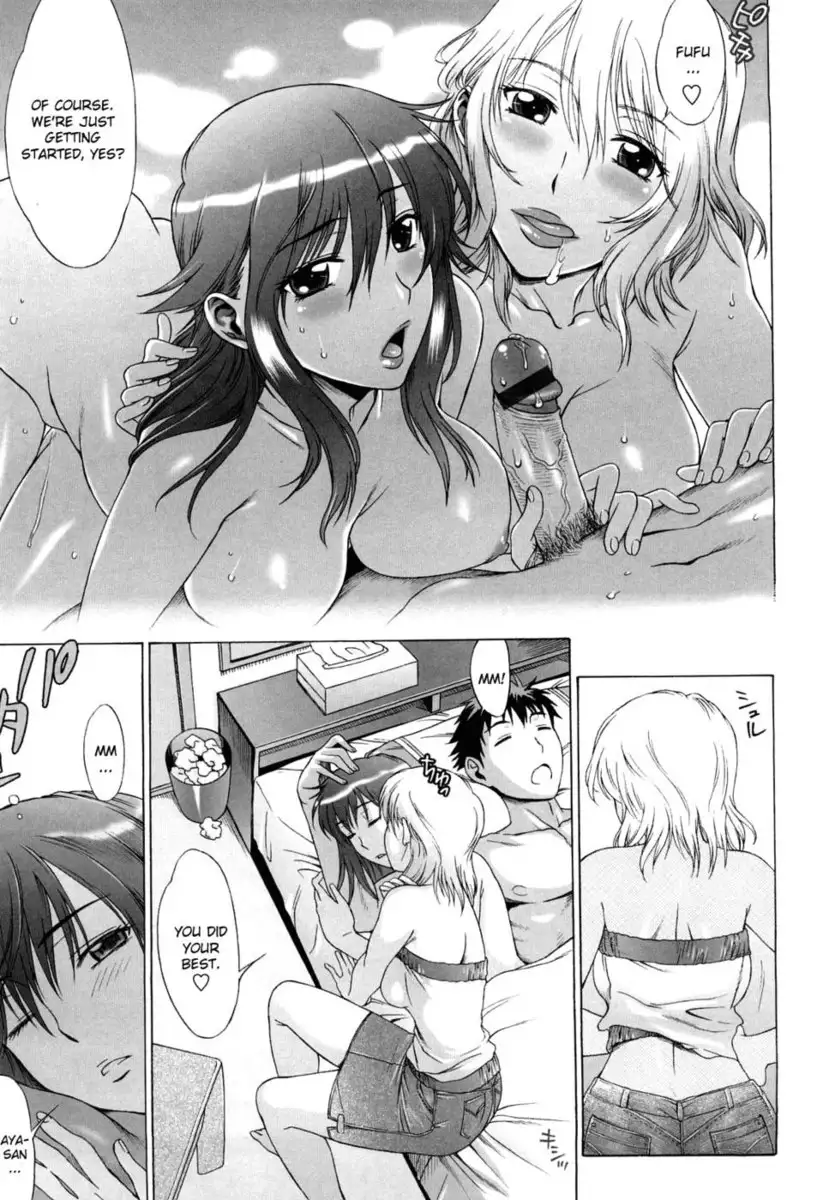 Cheerful Gift Lesson Part 3