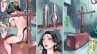 Depraved Beauty Caster Keiko Part 3 - Humiliated Enema Campaign Girl Edition（有条色狼汉化）