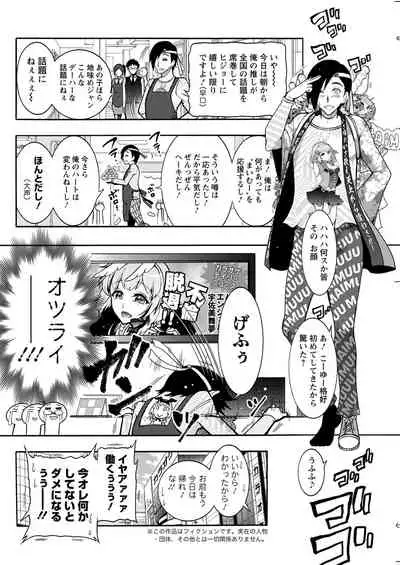 Action Pizazz 2020-08