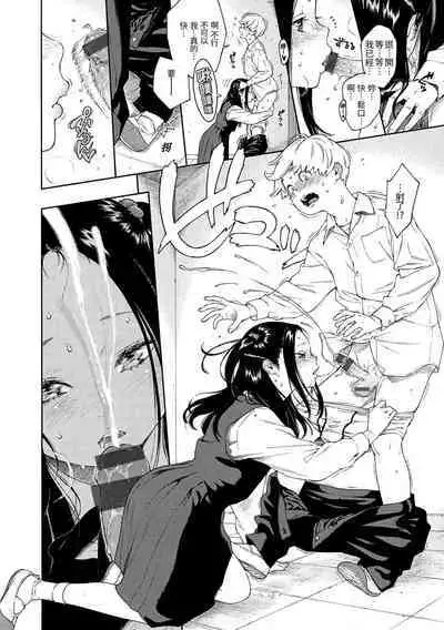 Fukanzen Marble - An immature marble | 不完全大理石