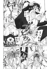 [Kumoi Takashi] Ero Yome