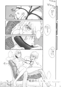 [Saku Saku Circle (Various)] I -PT- RENEWAL (Various)