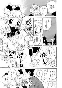 Hin-nyu v09 - Hin-nyu Keikaku