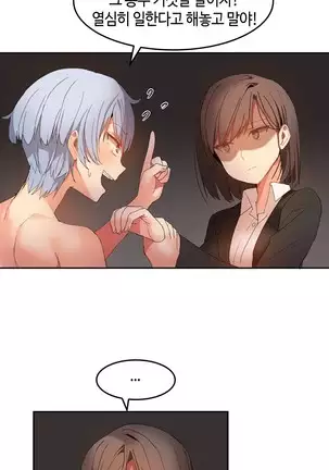 Hari's Lumpy Sharehouse Ch.0-26