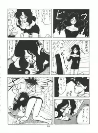 (C42) [Studio SAMPLE (Various)] SAMPLE Vol. 4 (Various)