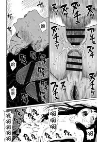 [Higashiyama Show] Implicity 2 [Chinese] [篆儀通文書坊漢化]