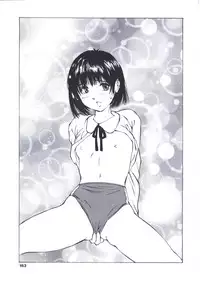 [Manno Rikyu] Kairaku Datenshi