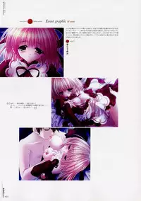 [Various] Moldavite Visual Fanbook