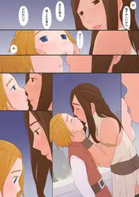 [Ponpharse] Oliza to Rema