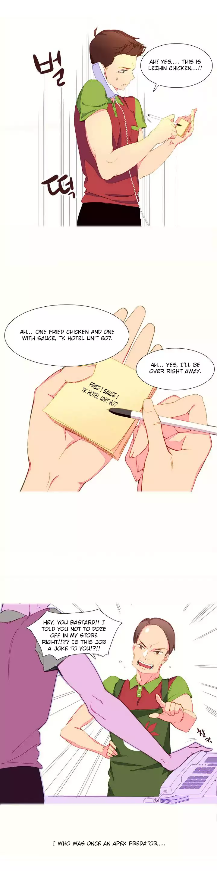 A World That I Rule Ch.01-14