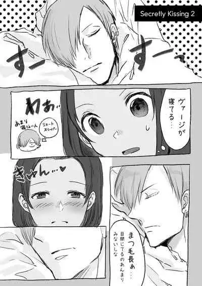 双子αが運命の番でした