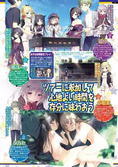 BugBug 2021-02 [Digital]