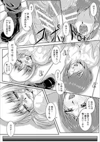 [Anthology] Angel Club MEGA Vol. 20