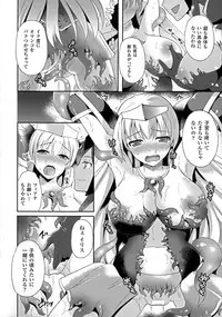 [Anthology] Seigi no Heroine Kangoku File DX vol. 6