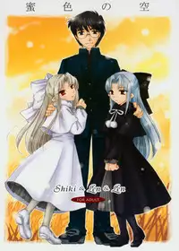 (C68) [Amechan] Mitsuiro no Sora (Tsukihime)