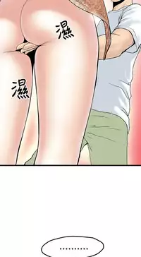 中文韩漫 想象狂热 Ch.0-10 [Chinese]