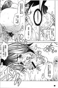 [San Kento] Mitsu to Yoku | 蜜與欲 [Chinese]