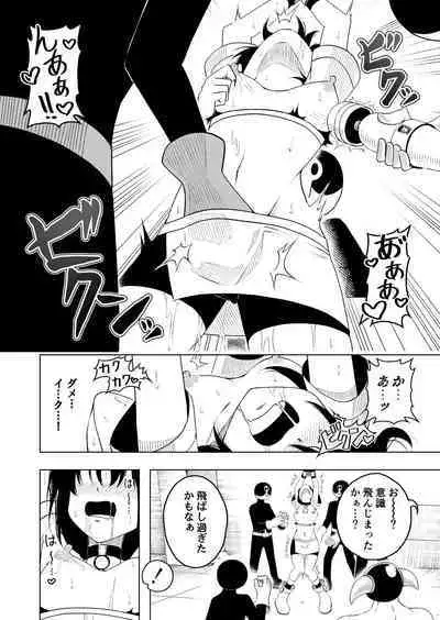 Mahou Shoujo VS Shokushu Suit