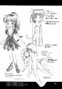 (C53) [Dedepoppo (Ebifly, Neriwasabi)] Uwasa no Neko Shuukai