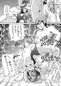 [John K. Pe-ta] Monzetsu Caligula Machine