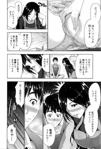 Action Pizazz 2016-03