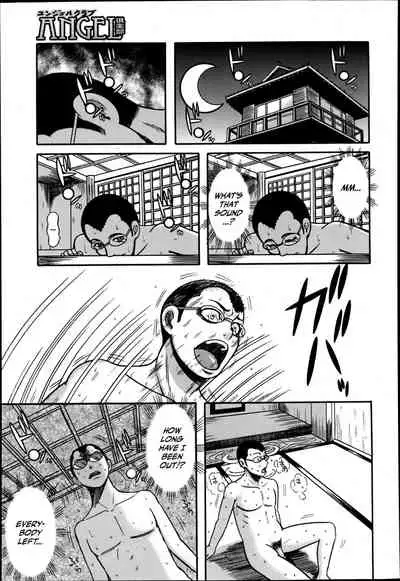 Hirujo Uzushio Matsuri Kouhen | Hirujou Uzushio Party - Part 2