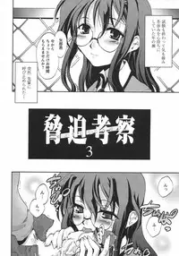 [Ouma Tokiichi] Usotsuki Alice