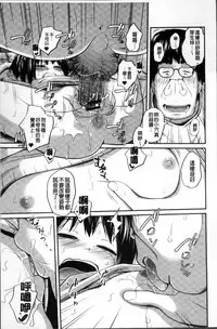 [Tsubaki Jushiro] Imouto Manual + Kakioroshi Illust Card [Chinese]