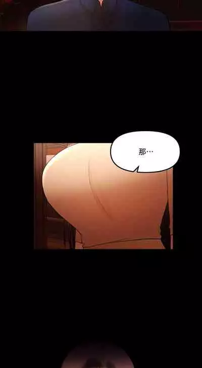 干爹我还要1-24话