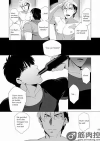 [Inumiso] Darkness Hound 2 [English] [Digital]
