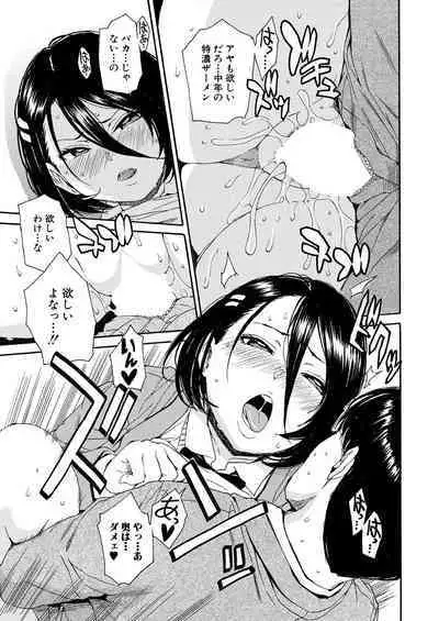 Body Control App 1-3