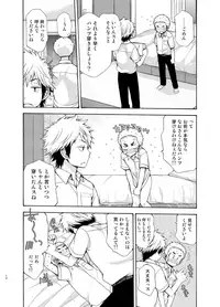 (C92) [CHIN-UP (Pocchi)] Yuuwaku ni Yowai Ore no Senpai