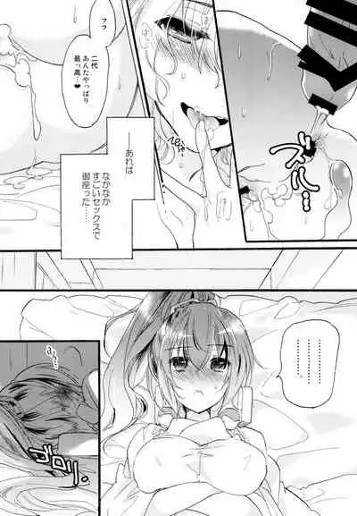 R Genpuku Yuri Kei Matome Lily Love