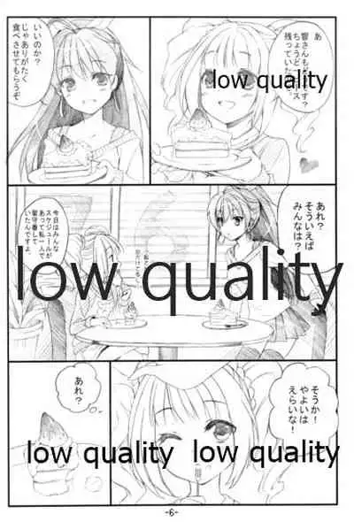 [ONIGIRIZ (CUTEG, Hypar)] IM@SWEET!1 (THE IDOLM@STER)