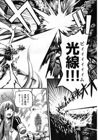 Young Champion Retsu Vol.08 (2007-09-30 Zoukangou)