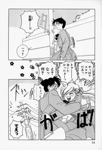 [Sano Takashi] Honey Dip