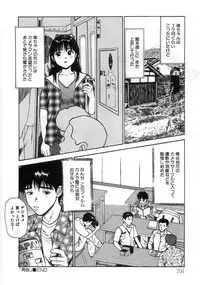 [Anzaki Moral] Ne! Shiyo - Let's make me hard!