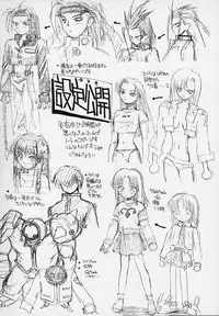 [5th Luna] Pemo Pemo