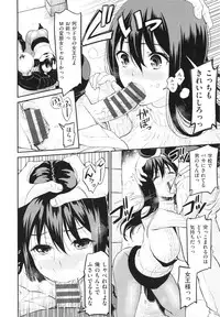 [Kotengu] Mousou Lovers