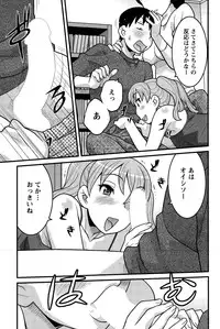 Action Pizazz DX 2015-02