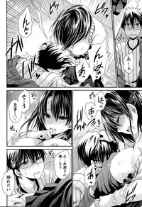 [Shinonome Ryu] Ore to Kanojo to Owaru Sekai Ch. 1-15