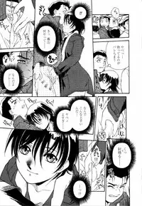 [Umashika] Meshiagare - It can have