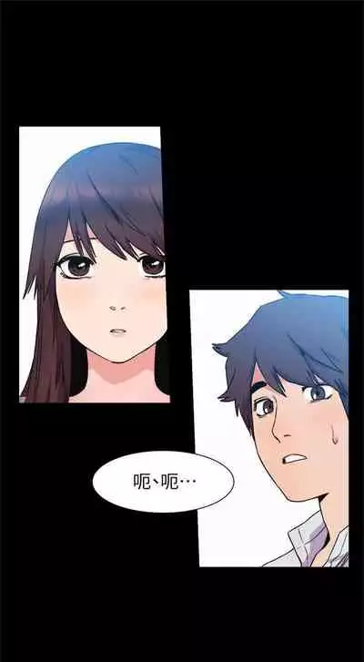 冲突 1-77 中文翻译 （更新中）