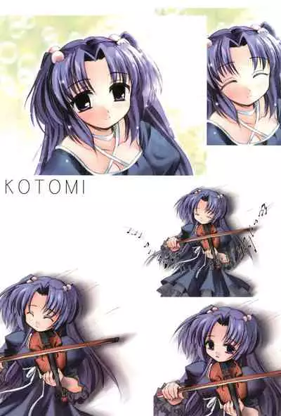 Watsukiya no Hon Soushuuhen 5 HARMONIOUS